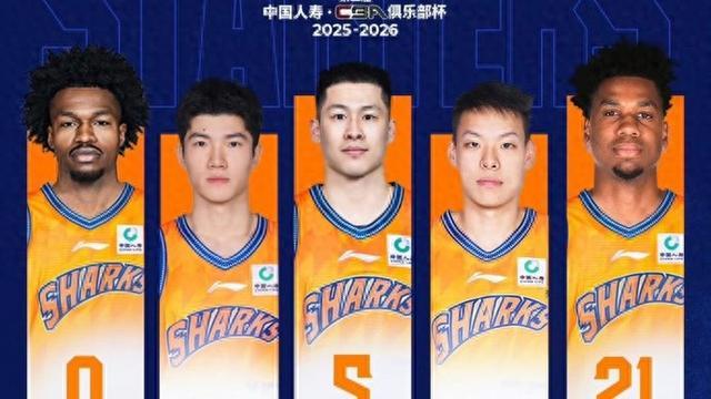 pp电子-再胜广东队！上海大鲨鱼杀入CBA俱乐部杯半决赛